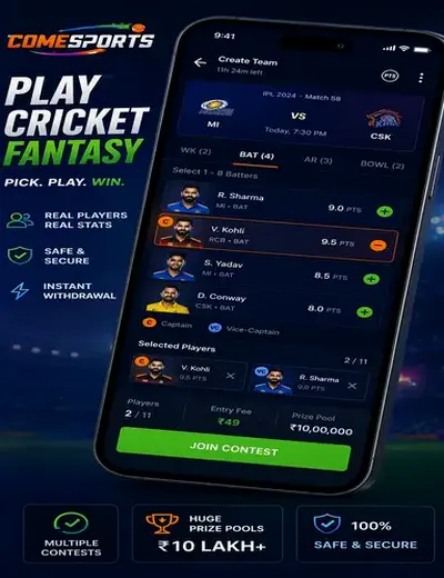 Primier (primier bet) fantasy cricket & matchday visual 2